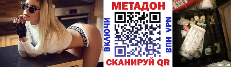 Метадон белоснежный как найти закладки Саранск