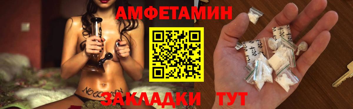 Метамфетамин Декстрометамфетамин 99.9%  Вход с VPN  Метамфетамин  Саранск 