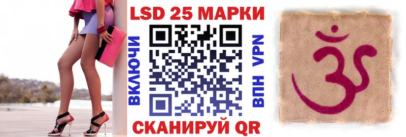 Марки N-bome 1,8мг  Саранск 