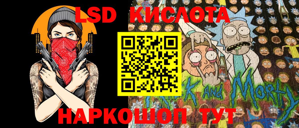 Саранск  Наркотические марки 1,5мг  Вход с VPN  Марки 25I-NBOMe  Наркотические марки 1,5мг 