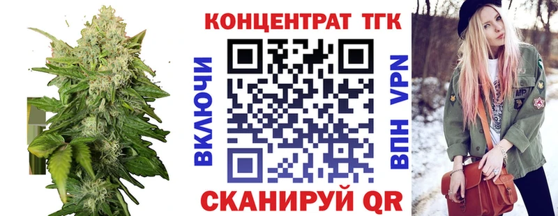OMG зеркало купить Саранск ТГК вейп с тгк