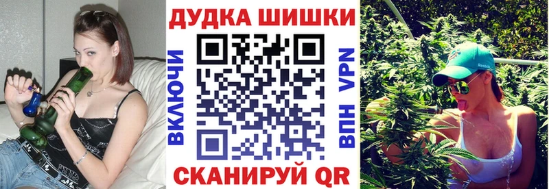 МАРИХУАНА план  OMG ссылки  Саранск 