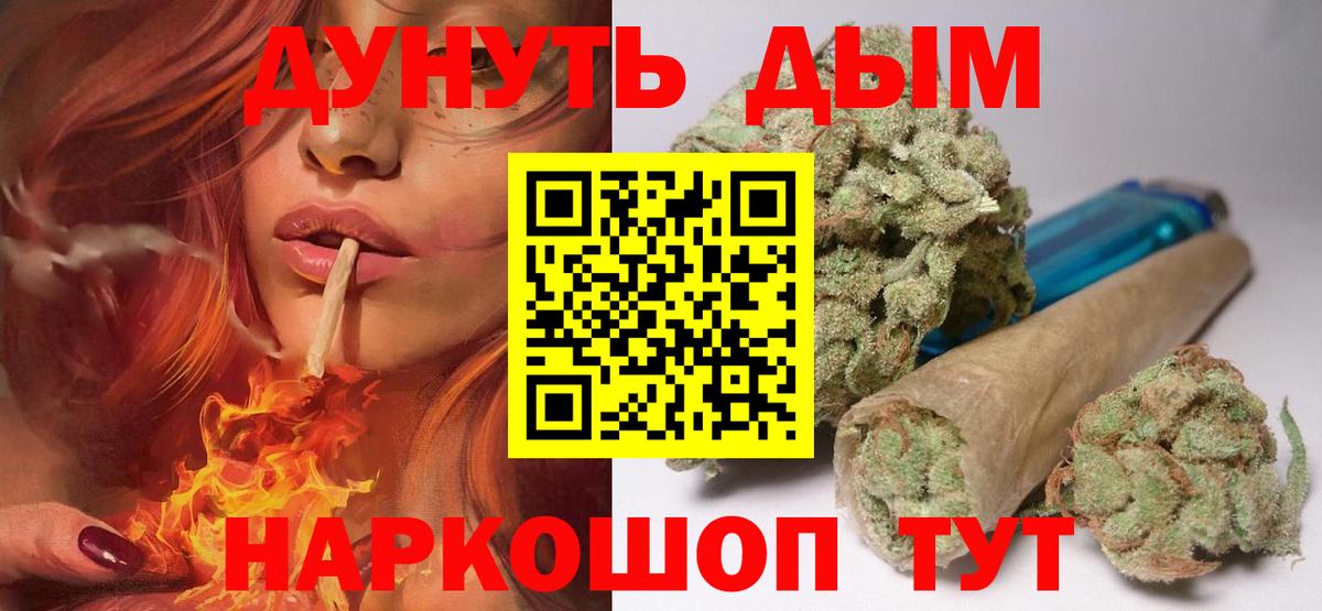 Бошки марихуана марихуана  Вход с VPN  Марихуана LSD WEED  Саранск  МАРИХУАНА THC 21% 